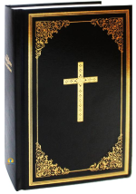 Douay-Rheims Bibles